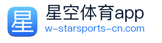 星空体育app logo